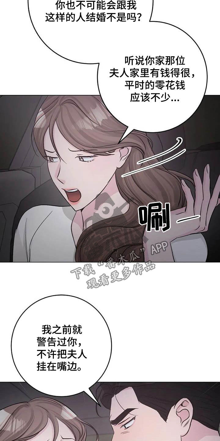 第63章：算账10