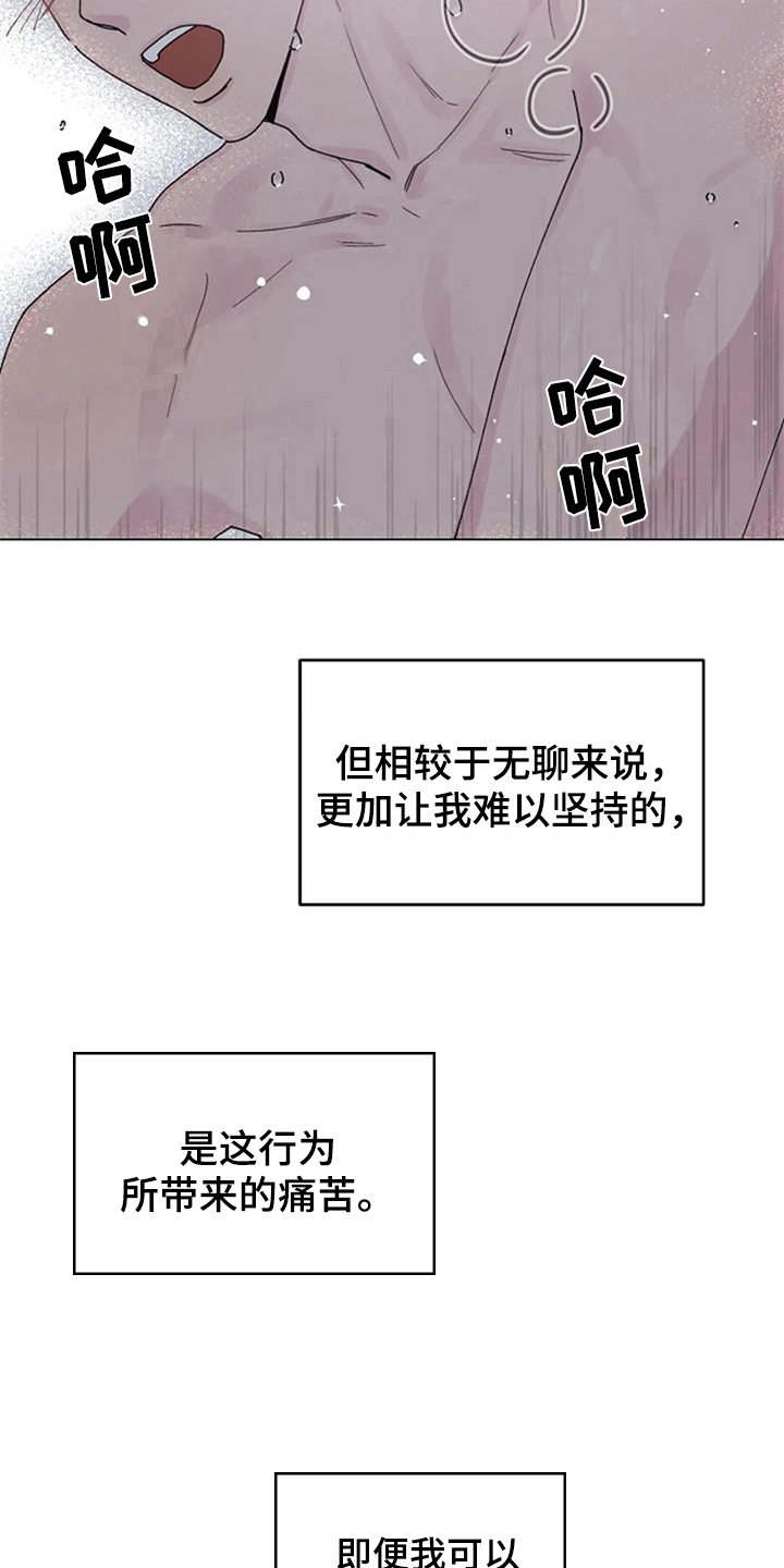 第19章：机会19