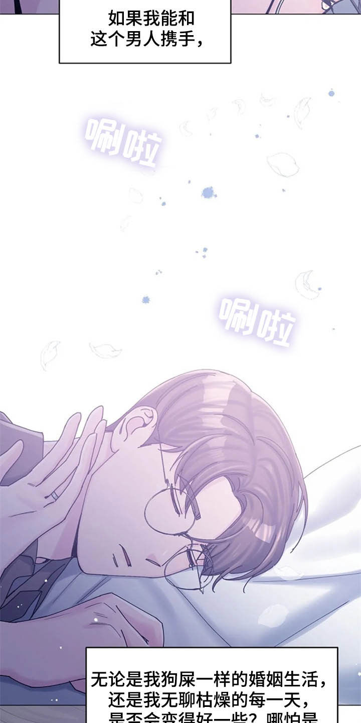 第45章：心动15