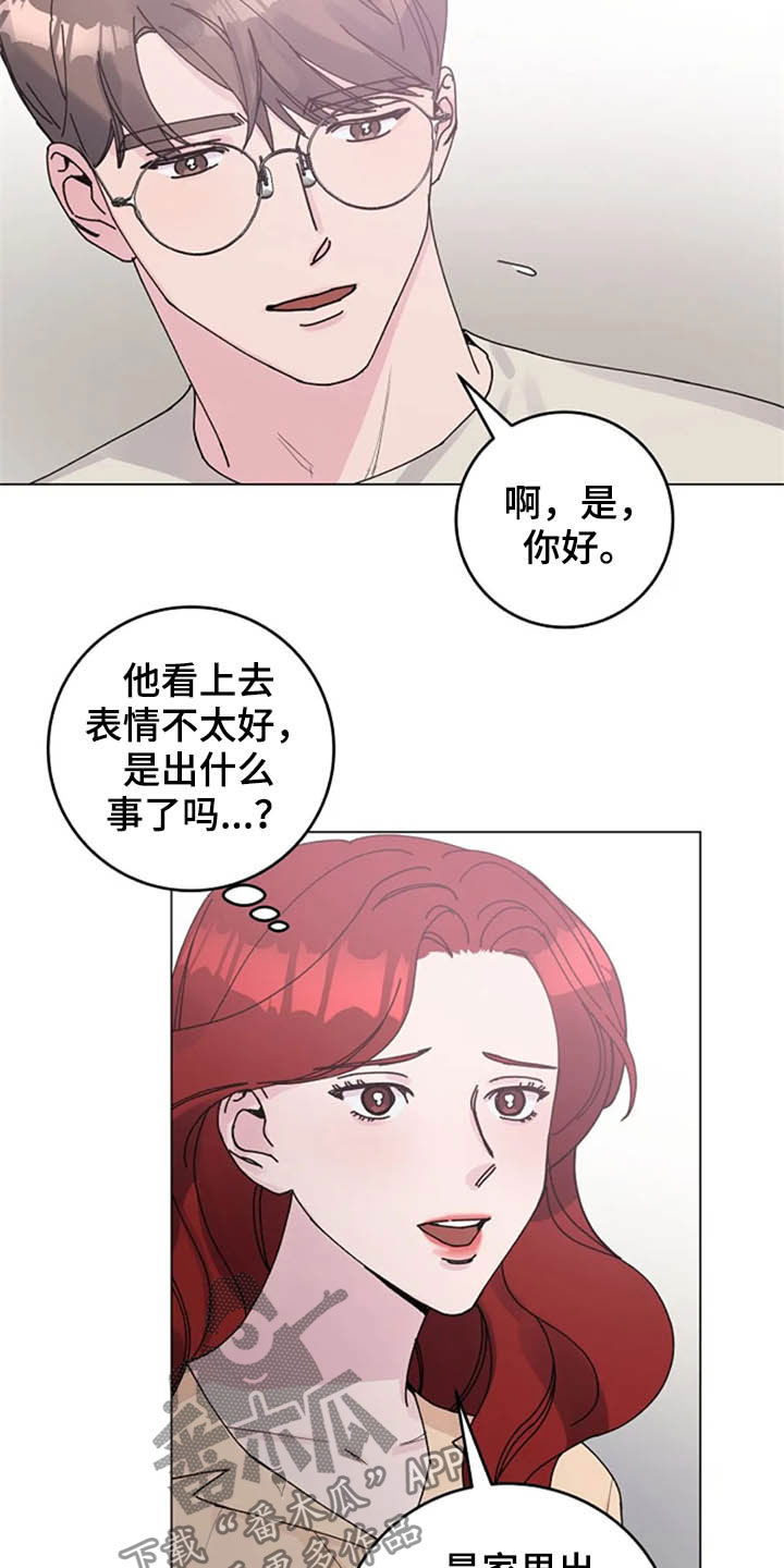 第35章：劝告17