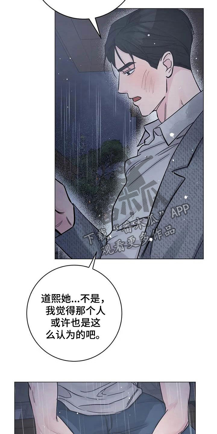 第72章：回忆24