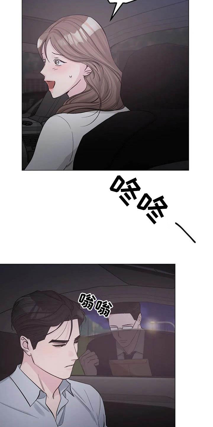 第63章：算账5