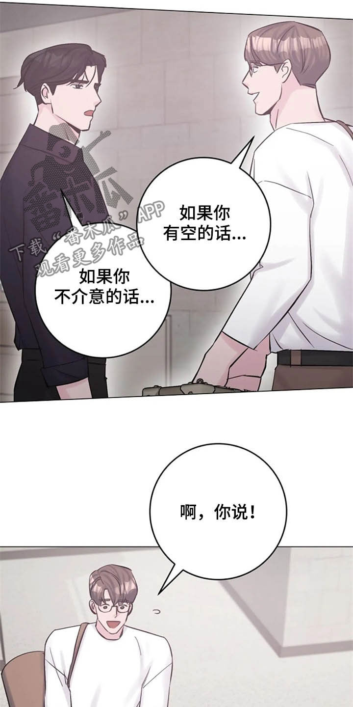 第49章：猜疑17