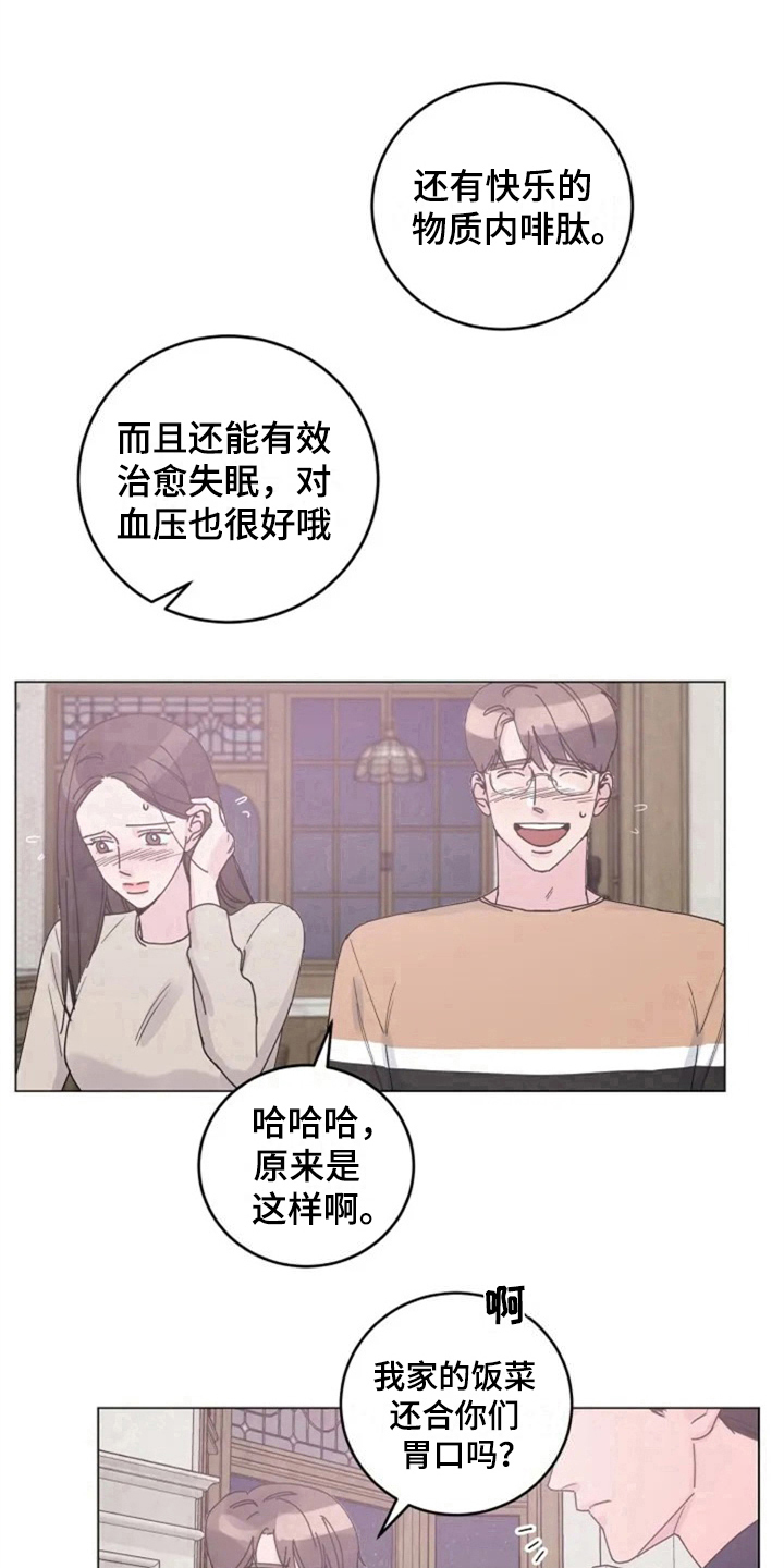 第9章：单薄11