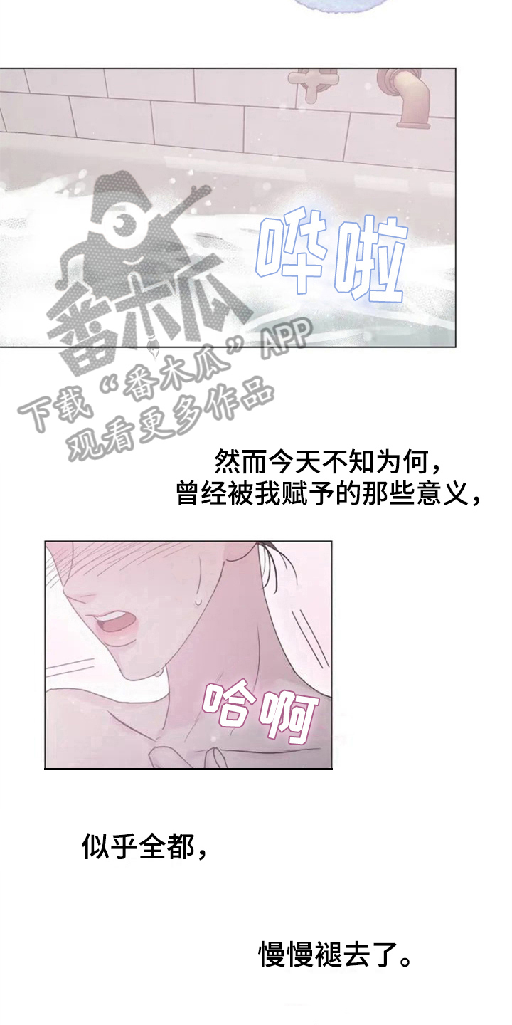 第11章：体验6