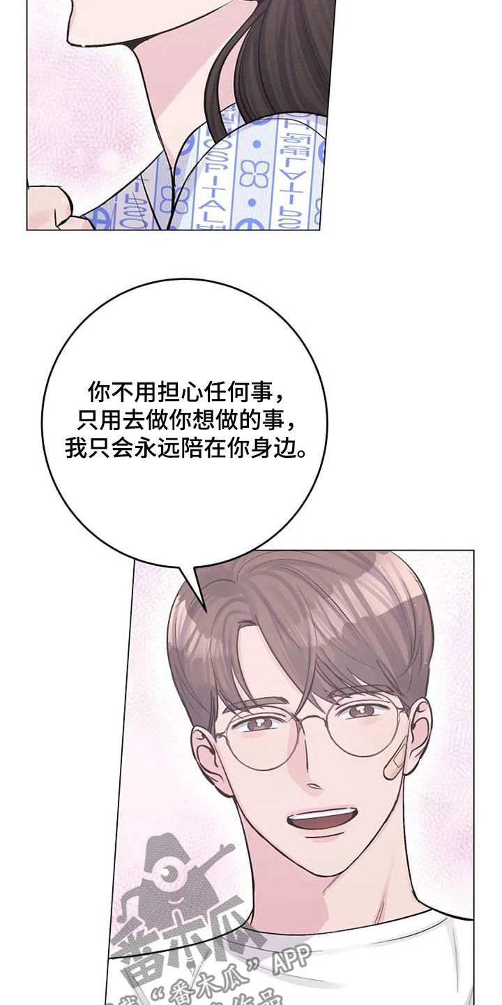 第56章：幸好22