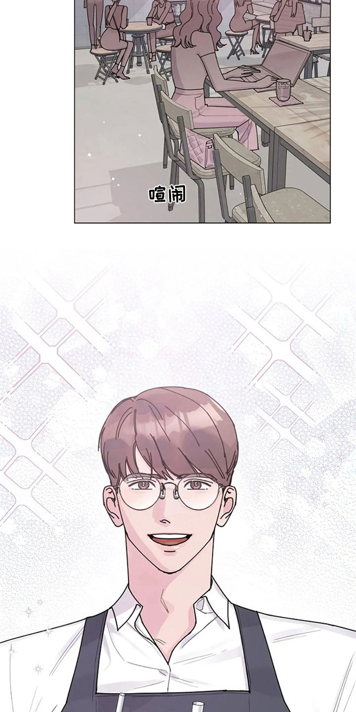 第25章：拒绝13