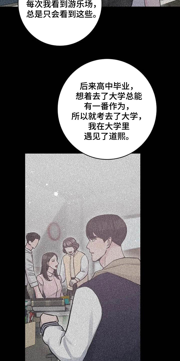 第57章：口渴6
