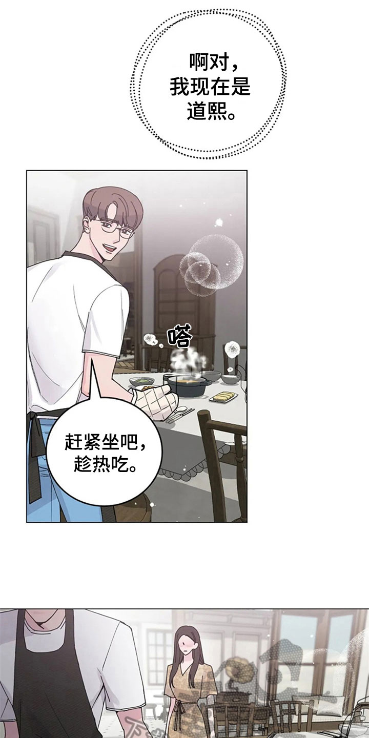 第31章：早餐11