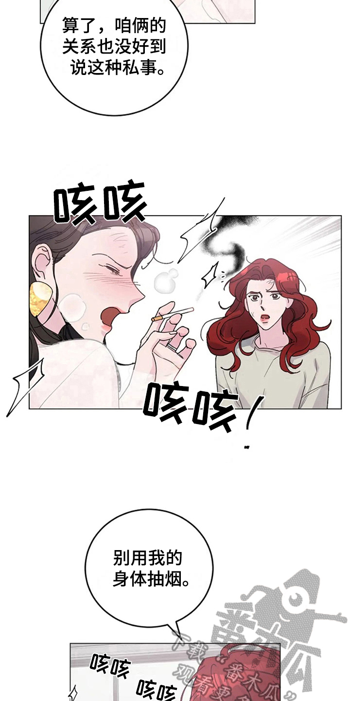 第22章：定规矩7