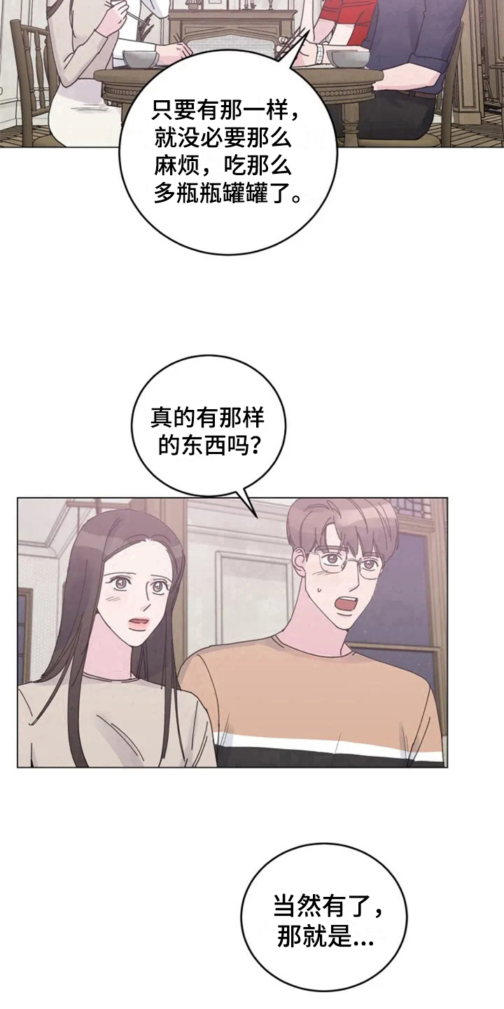 第9章：单薄8