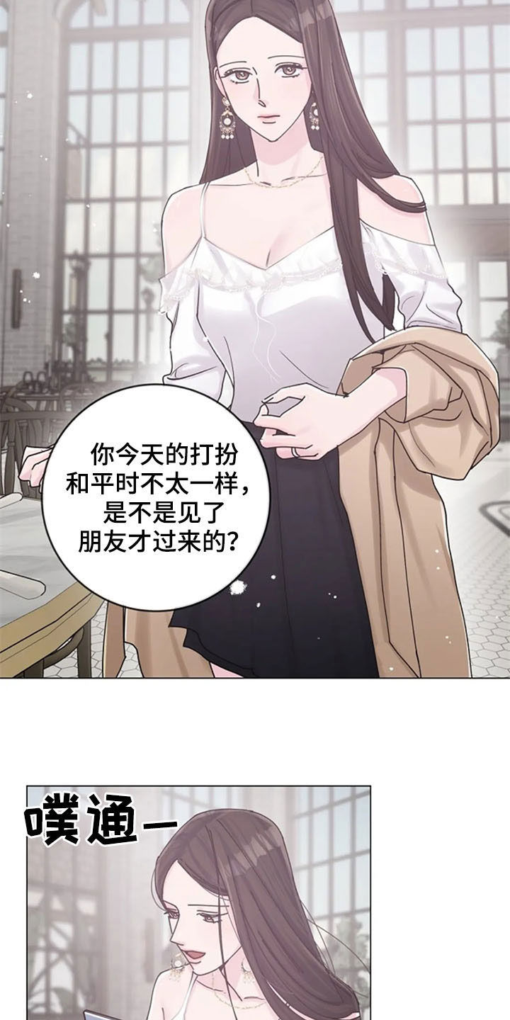 第41章：迂腐6