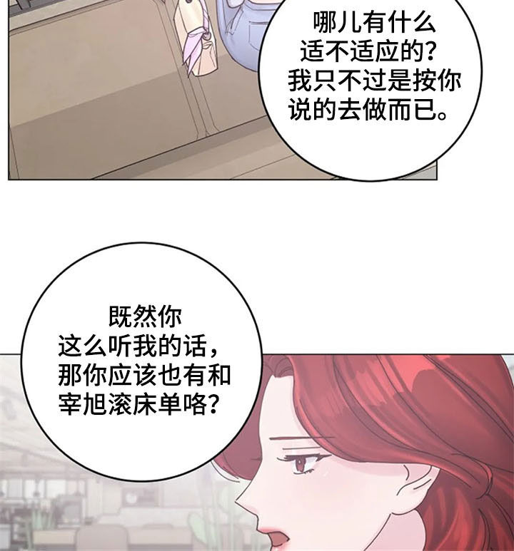 第40章：挑衅8