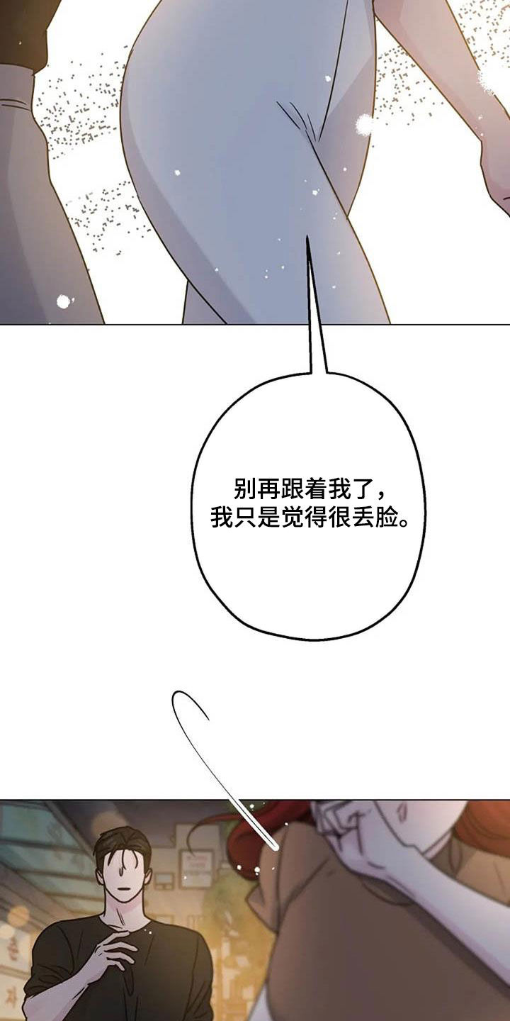 第90章：误会29