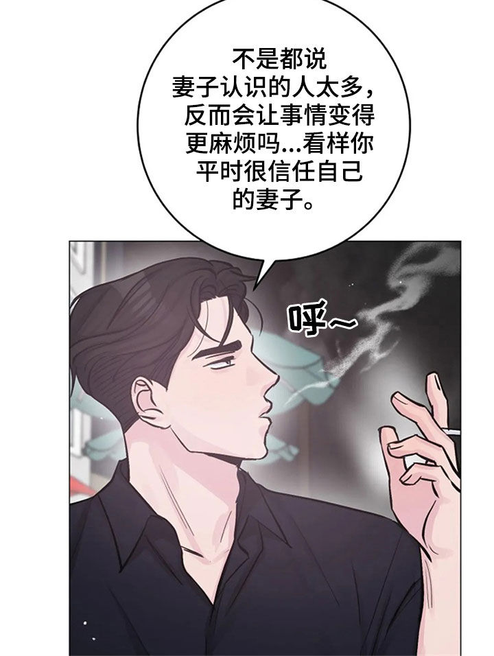 第53章：反问9