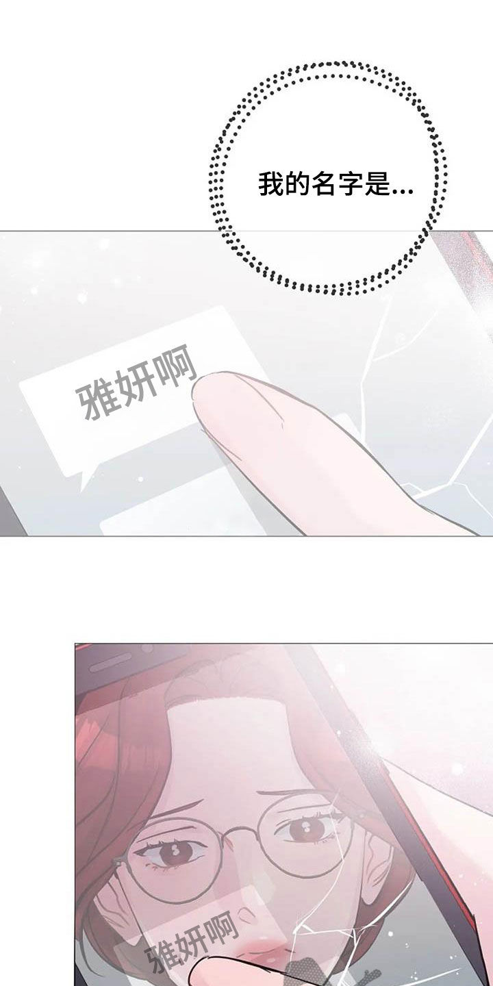 第74章：厌烦15