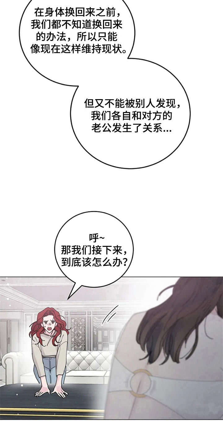 第22章：定规矩9