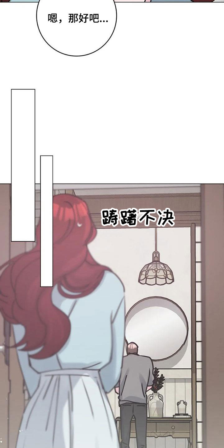 第84章：照料10