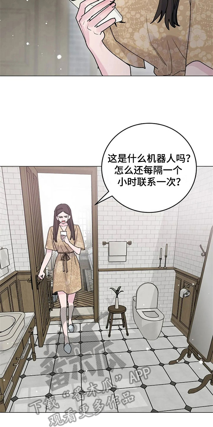 第33章：惊讶5