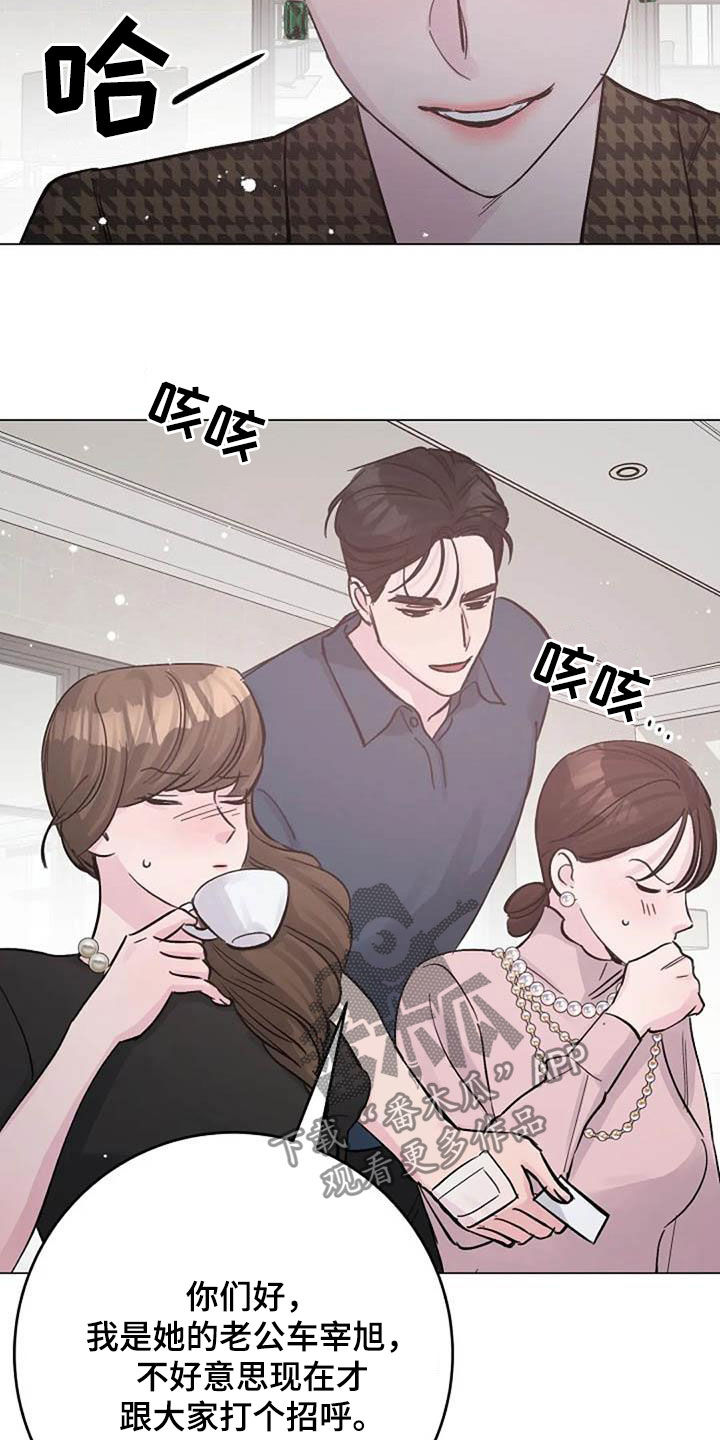 第67章：来气16