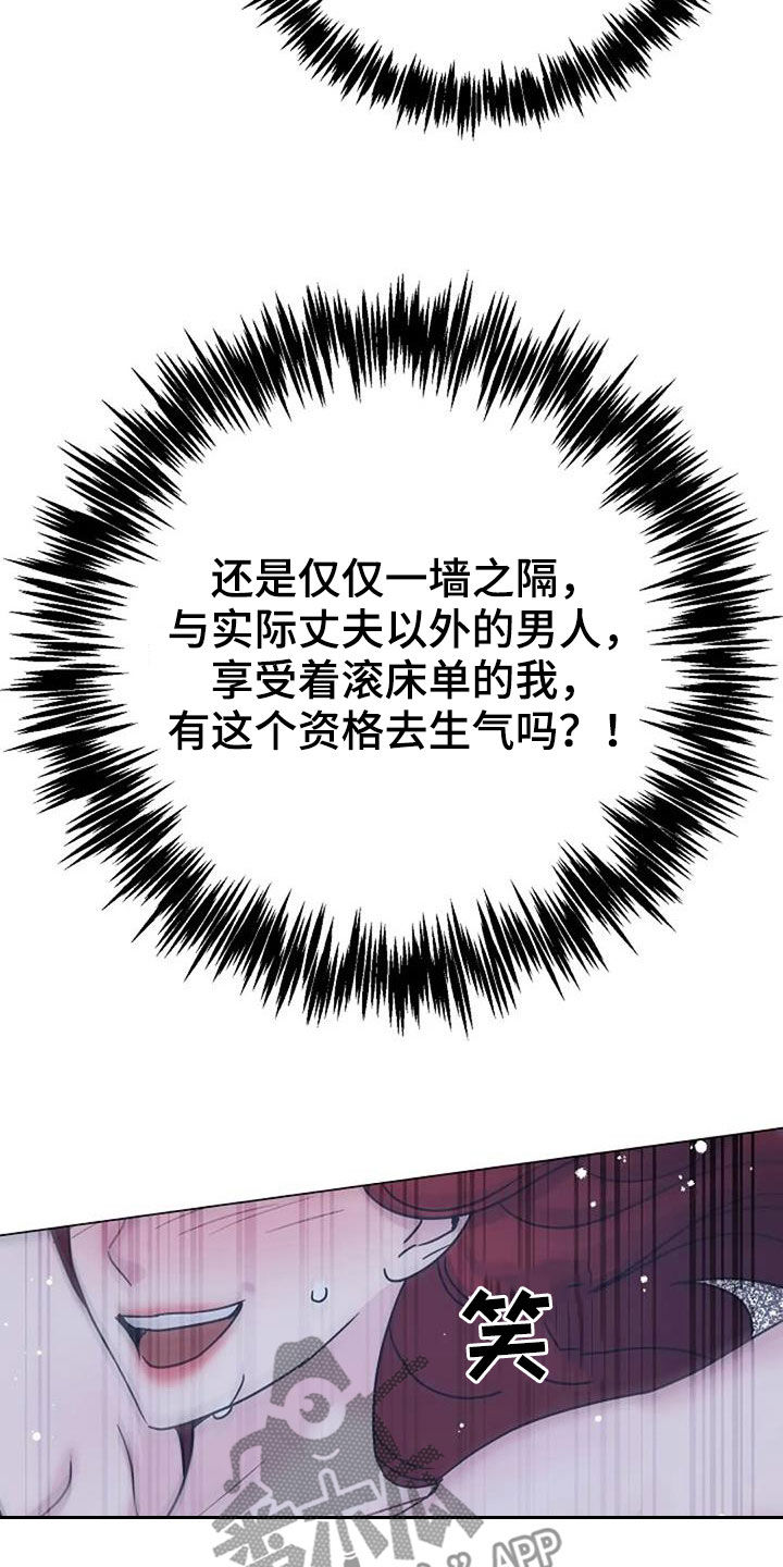第92章：堕落9