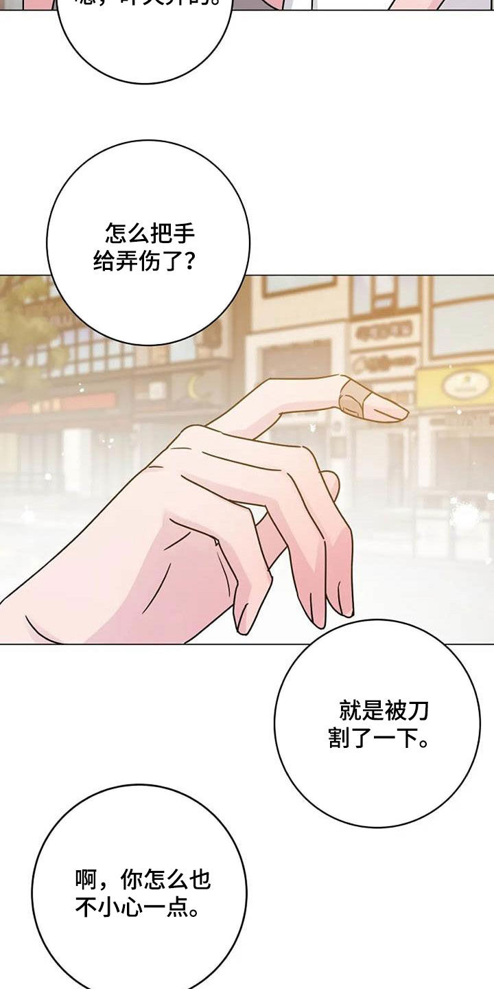 第89章：怒火12