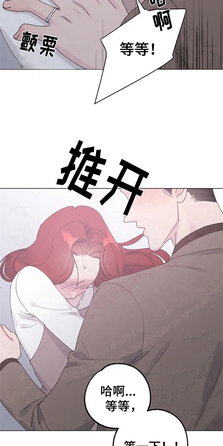 第17章：冲动12