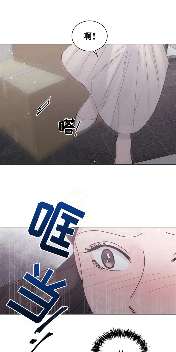 第5章：撞破8