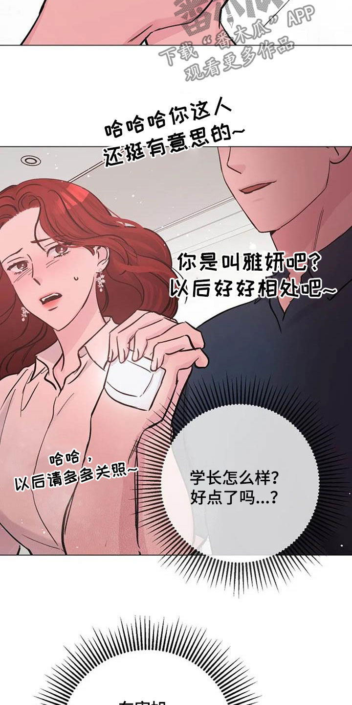 第67章：来气25