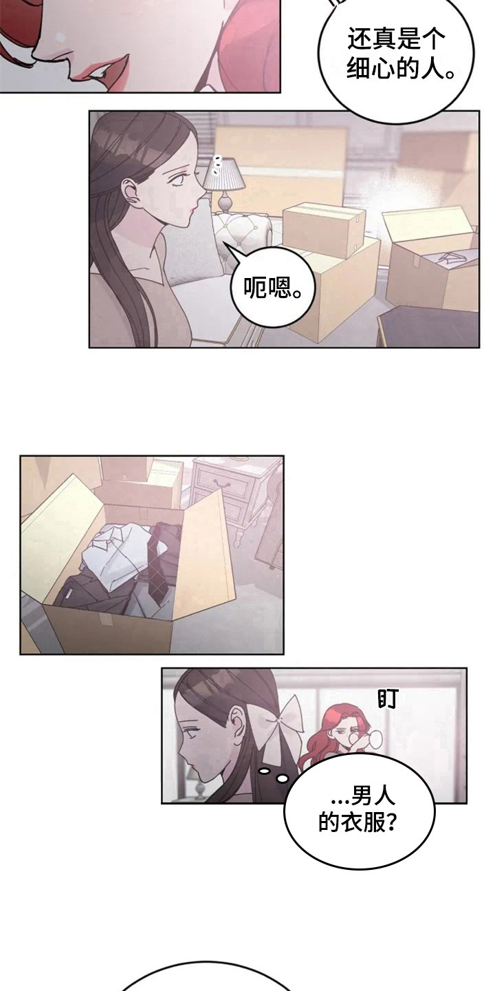 第6章：再见面10