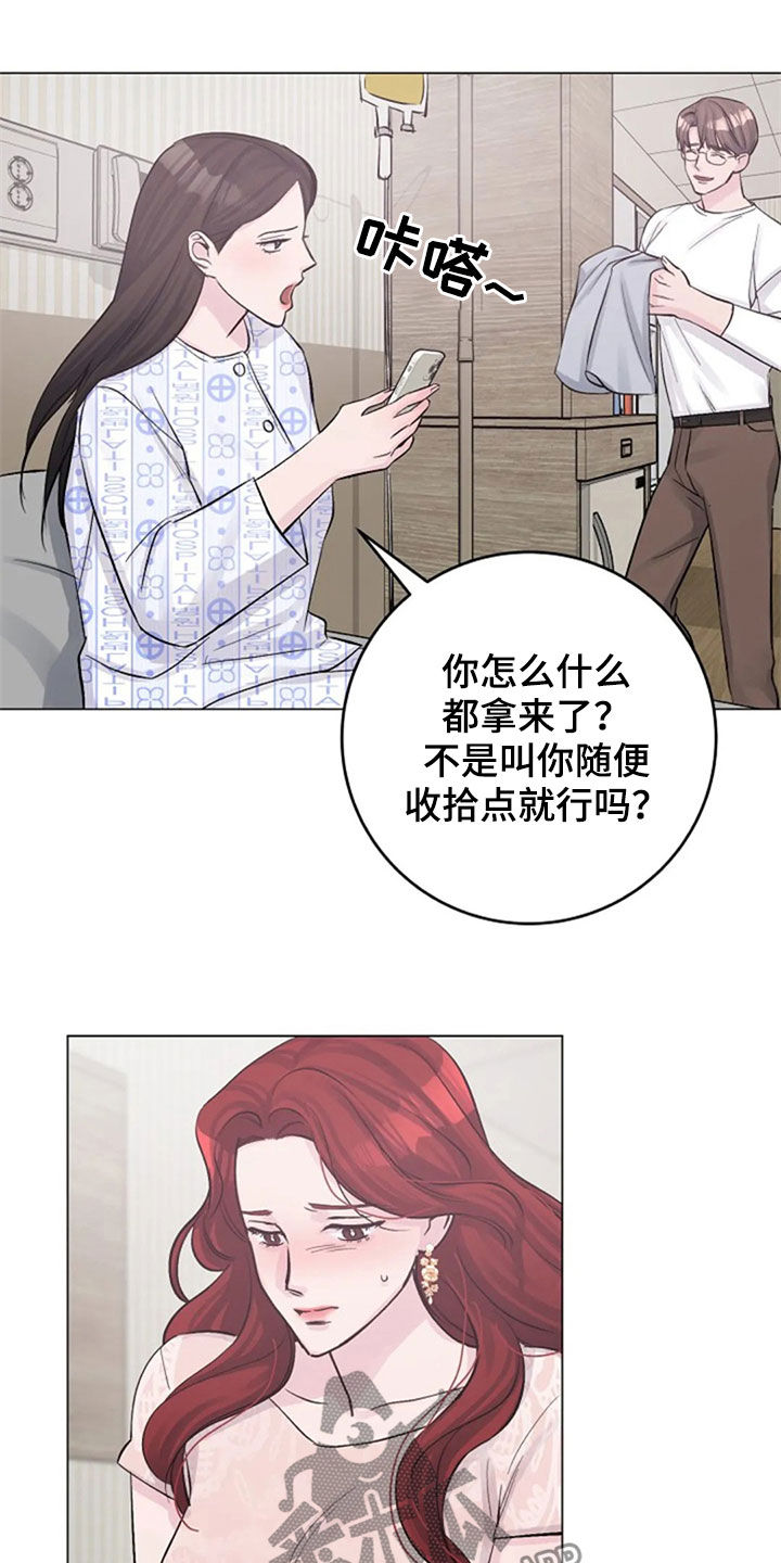 第50章：探望23