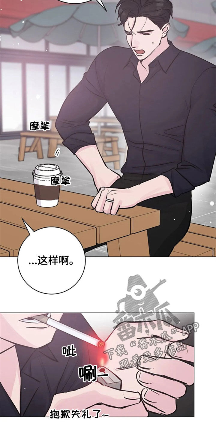 第53章：反问7