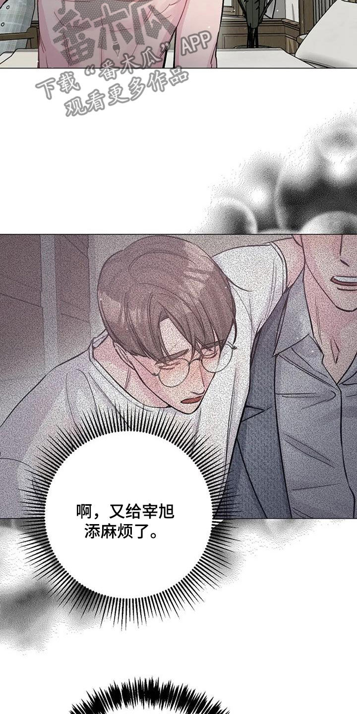 第77章：隐瞒7