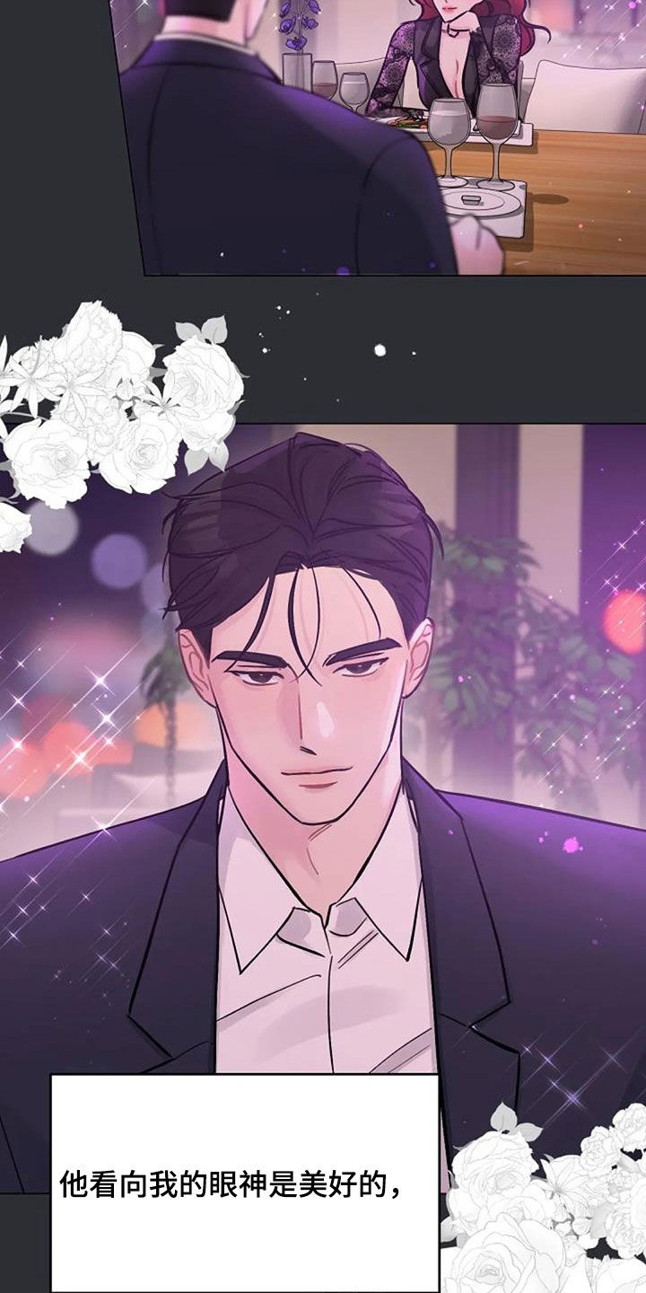 第76章：好景不长11