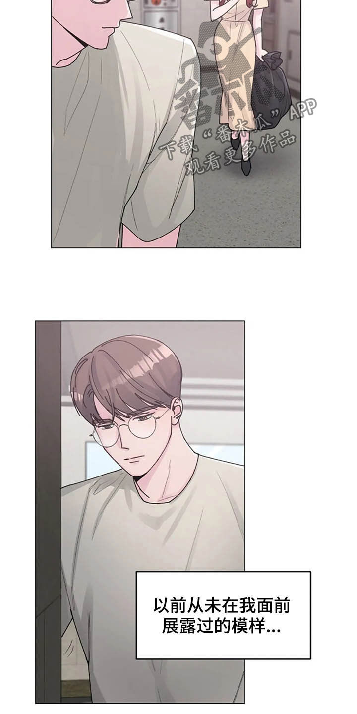 第36章：派对9