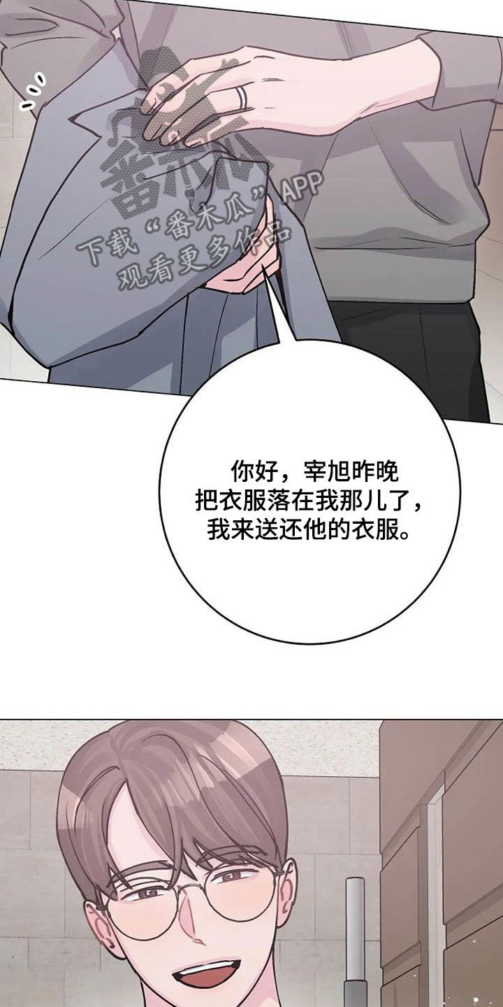 第83章：善意6