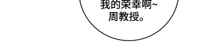 第41章：迂腐11