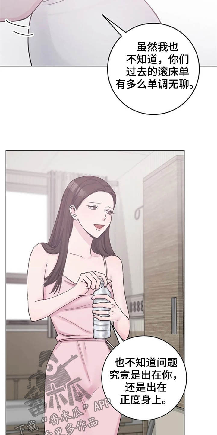 第48章：兴趣15