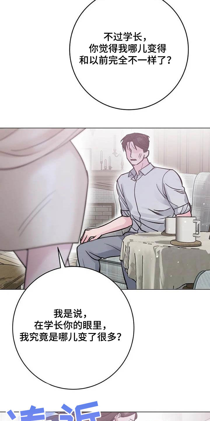 第75章：别再动摇我21