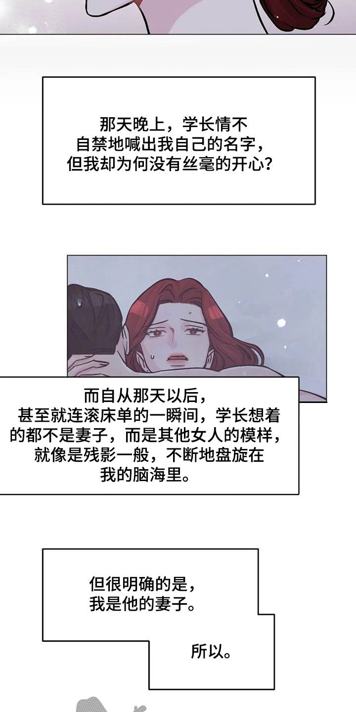 第74章：厌烦18