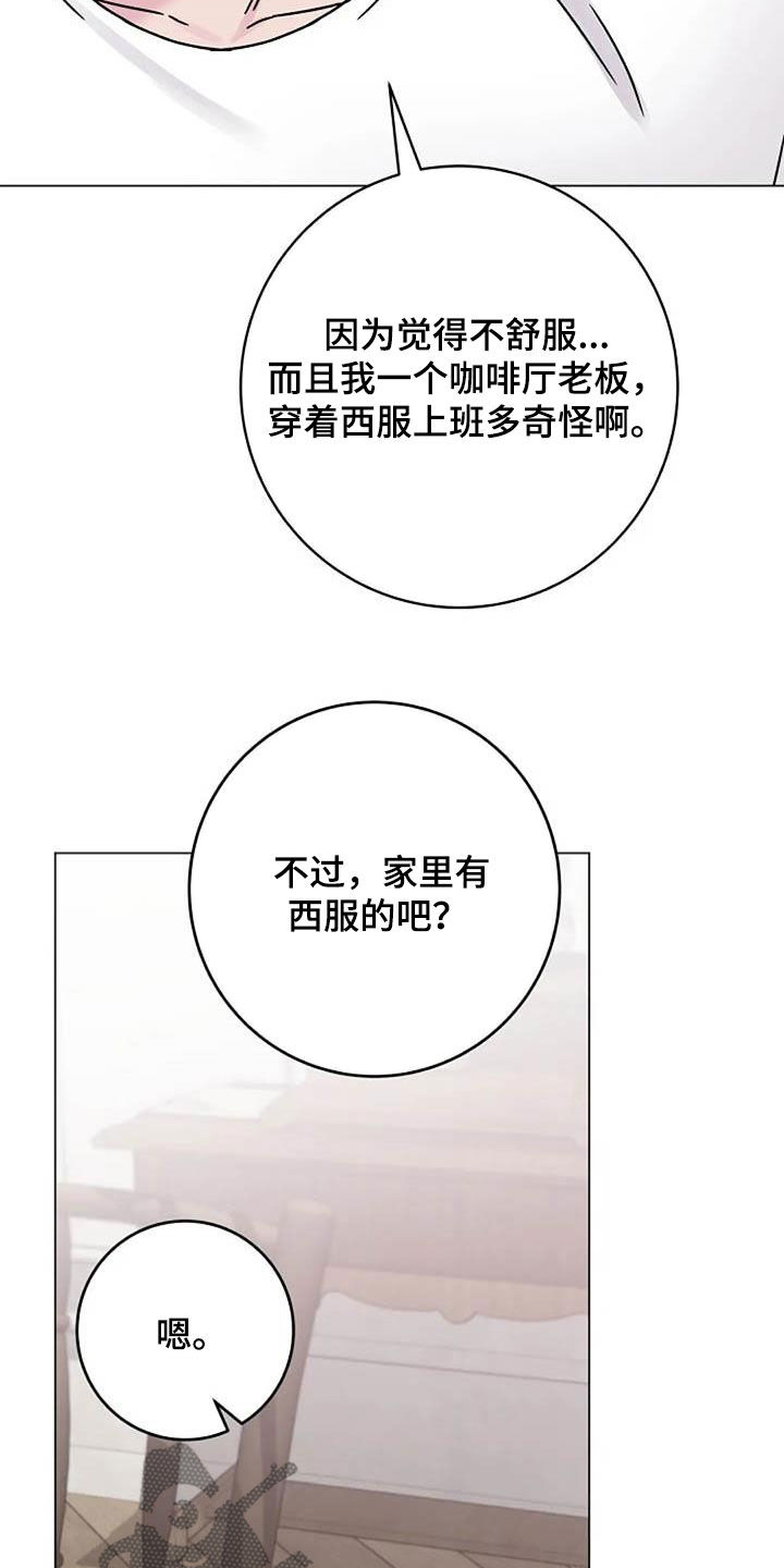 第86章：费尽心思18
