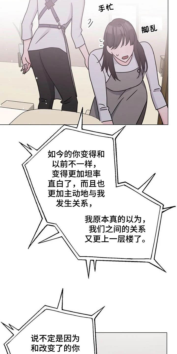 第88章：电话20