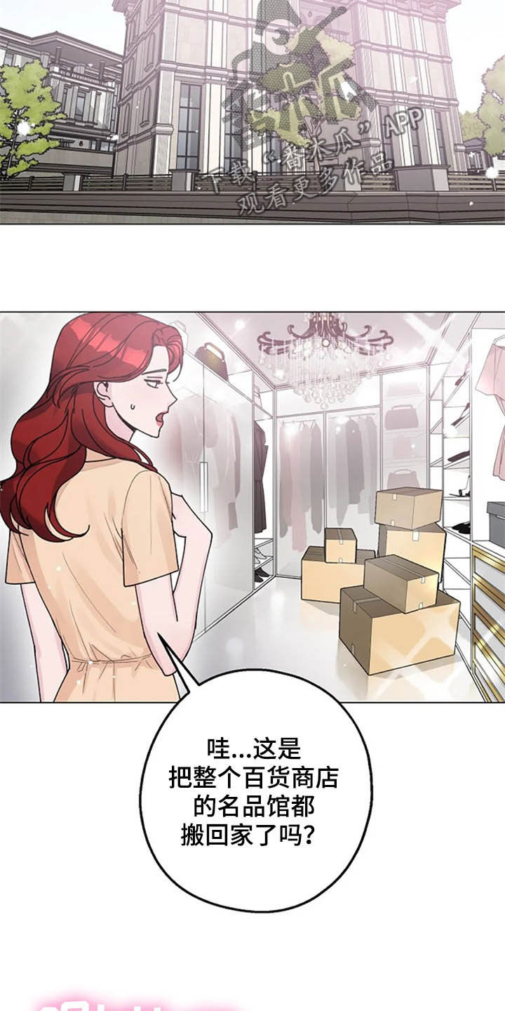 第35章：劝告9