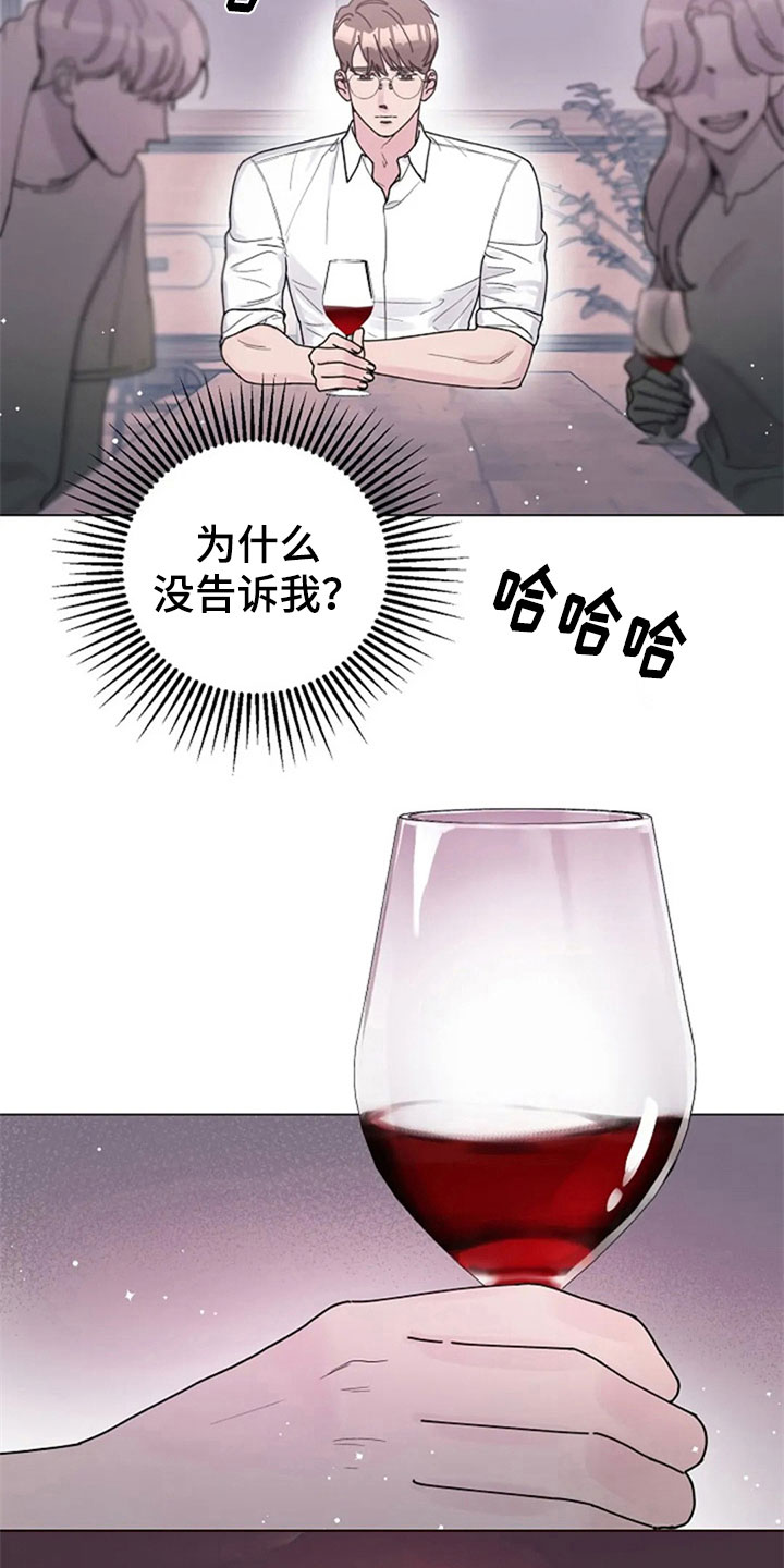 第26章：问题12