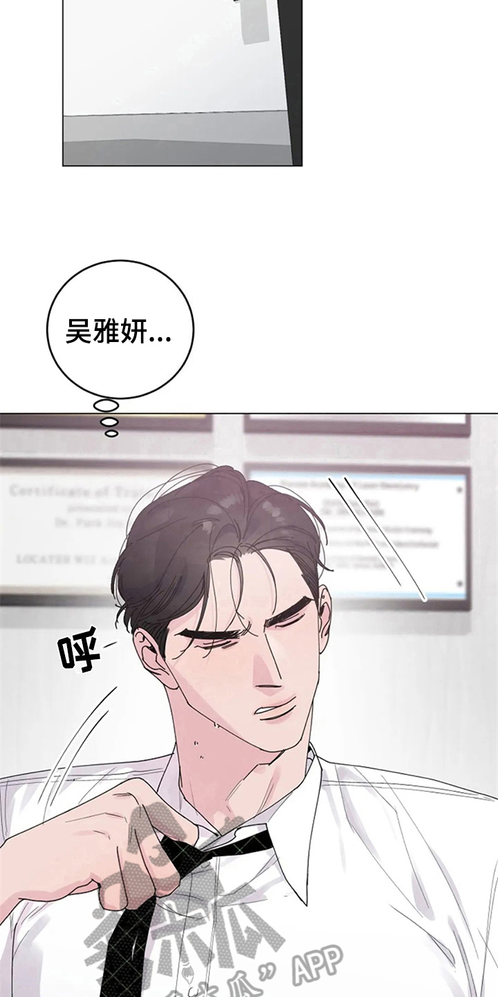 第20章：找上门7