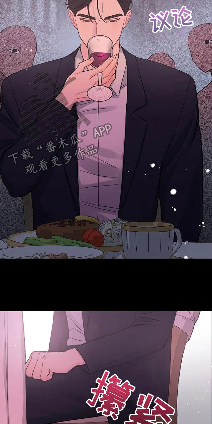 第76章：好景不长18