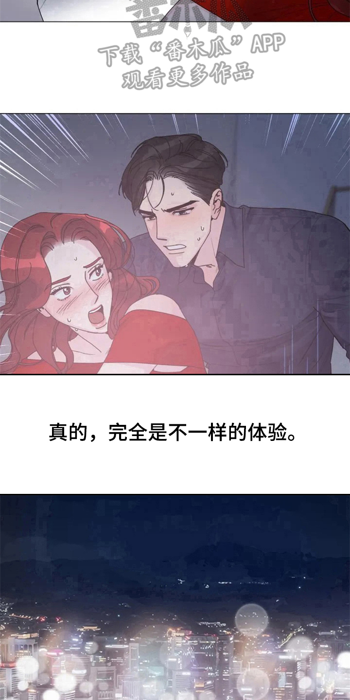 第11章：体验13
