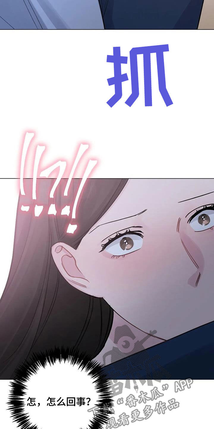 第77章：隐瞒21
