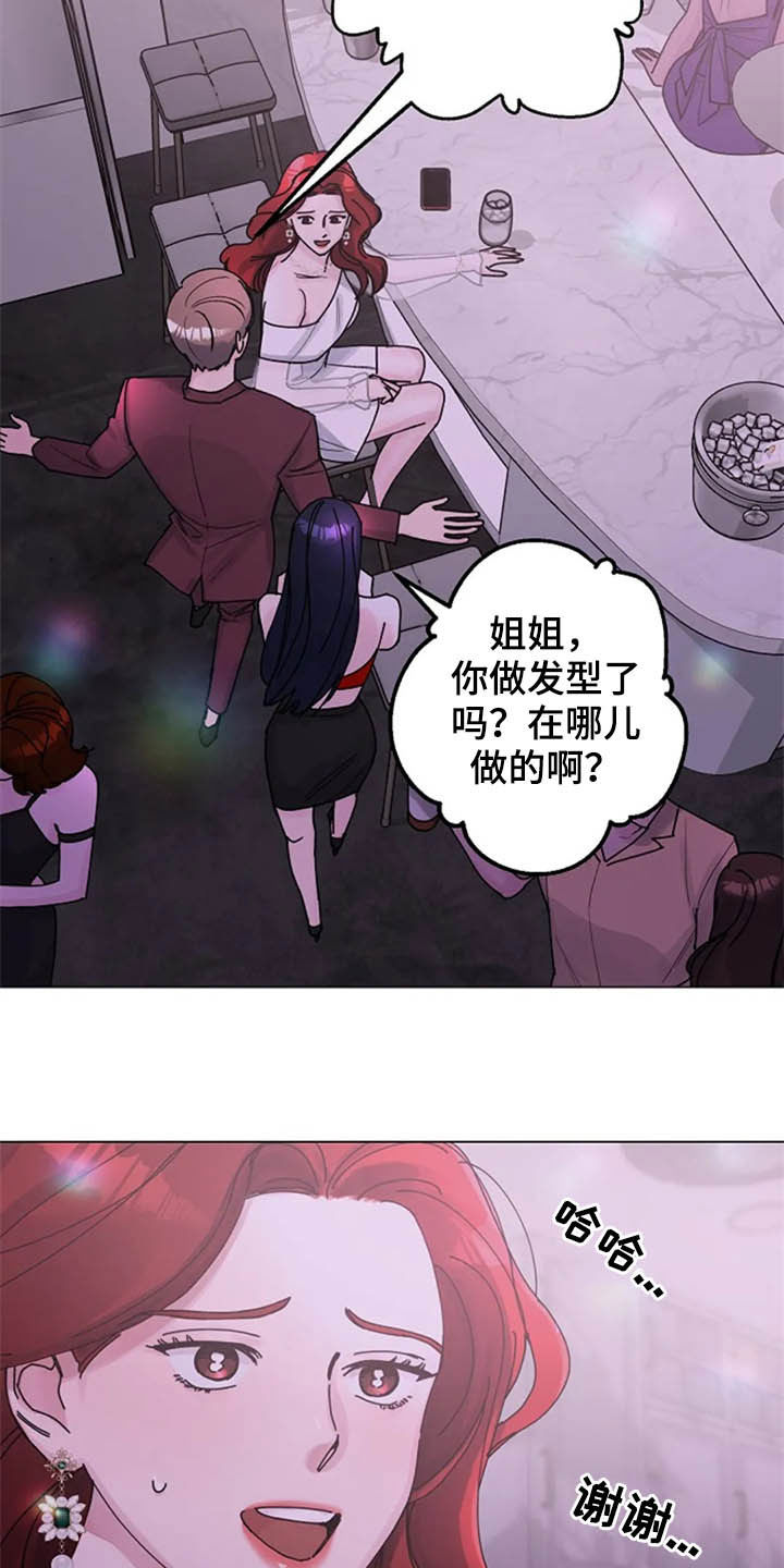 第36章：派对11