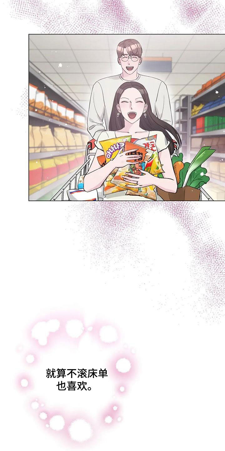 第61章：短信8